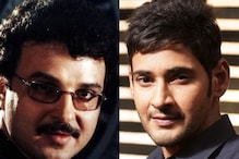 Sarath Babu - Mahesh Babu: శరత్ బాబు, మహేష్ బాబుకు మధ్య ఉన్న ఈ రిలేషన్ తెలుసా..