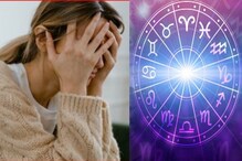 Shadashtak Yoga: జూలై 1 వరకు ఈ 4 రాశుల వారికి కష్టకాలం ..ఎందుకంటే