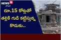 రూ.15 కోట్లతో తల్లికి గుడి కట్టిస్తున్న కొడుకు.. ఎలా ఉందో మీరే చూడండి