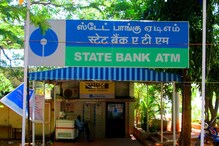 SBI Loans: ఎస్‌బీఐ నుంచి అదిరిపోయే ఆఫర్... జూన్ 30 వరకే ఛాన్స్