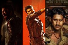మే నెలలో బాక్సాఫీస్ దగ్గర పోటీ పడబోతున్న చిత్రాలు.. లైన్‌లో రామబాణం, ఉగ్రం, కస్టడీ..