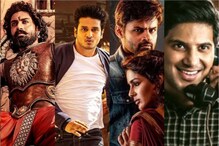 కార్తికేయ2, బింబిసార, విరూపాక్ష సహా మీడియం రేంజ్‌ సినిమాల్లో ఎక్కువ లాభాలు వచ్చిన సినిమాలు