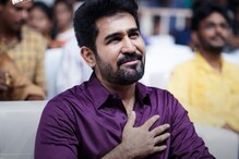 ఇంత పెద్ద విజయాన్ని ఇచ్చినందుకు థాంక్స్.. బిచ్చగాడు 3 వచ్చేది అప్పుడే : విజయ్ ఆంటోనీ