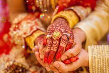 Wedding Bells: మీ ఇంట్లో శుభకార్యం ఉందా... మంచి ముహుర్తాలు వచ్చేశాయ్.. !