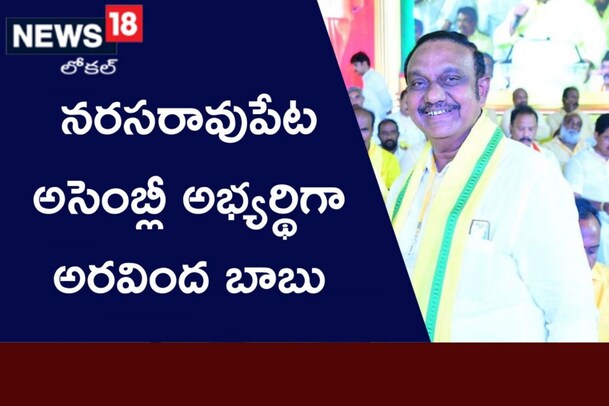 TDP Candidate: మరో అభ్యర్థిని ఫిక్స్ చేసిన చంద్రబాబు..? జనసేన పొత్తుతో సంబంధం లేకుండా ప్రక