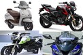 ఈ నెలలో మార్కెట్‌లోకి రానున్న 5 కొత్త బైక్స్, స్కూటర్లు ఇవే!