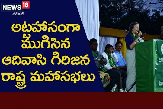 Bhadradri Kothagudem బీఆర్ఎస్ తో పొత్తుపై సీపీఎం క్లారిటీ కండిషన్ ఏంటంటే News18 తెలుగు 9012