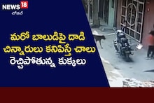 Be Alert: మీ చిన్నారులు ఇంటిముందు ఆడుకుంటున్నారా..? అయితే మీరు జాగ్రత్తంగా ఉండాల్సిందే..?