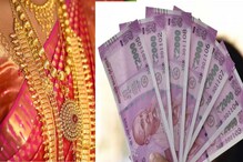 బంగారం కొన్న వారికి డబ్బే డబ్బు!