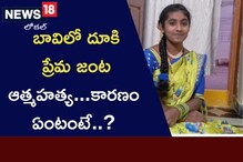 Crime News: పెళ్లైన మహిళన ప్రేమించిన యువకుడు.. కానీ చివరికి ఏమైంది అంటే..?