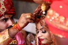 Marriage: అరగంటలో వివాహం! ఖర్చు 1,100 మాత్రమే! ఎక్కడో తెలుసా?