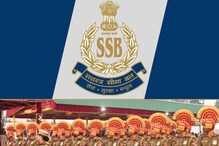 SSB Recruitment 2023: నిరుద్యోగులకు అలర్ట్.. ఈ 1656 పోలీస్ ఉద్యోగాలకు అప్లై చేశారా?