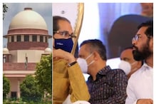 Breaking News: మహారాష్ట్ర రాజకీయాలపై సుప్రీంకోర్టు కీలక తీర్పు