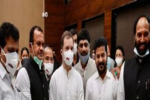 Telangana: ఎల్లుండి కాంగ్రెస్ కీలక సమావేశం.. తెలంగాణ నేతలు రాహుల్ గాంధీ మాట వింటారా ?