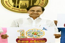 Telangana: తెలంగాణ అవతరణ దశాబ్ది ఉత్సవాల లోగో ఆవిష్కరణ.. అవన్నీ ప్రతిబింబించేలా..