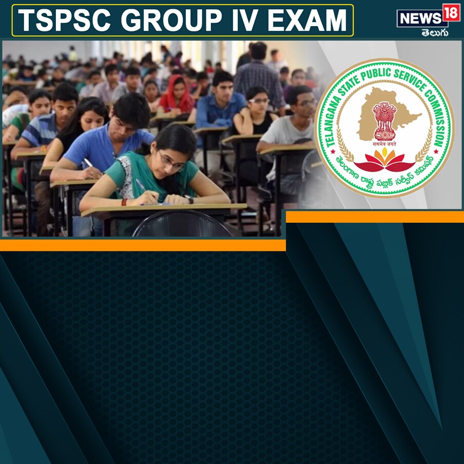  దీనిలో భాగంగానే తాజాగా టీఎస్పీఎస్సీ రెండు నోటిఫికేషన్లకు సంబంధించి పరీక్షల తేదీలను ప్రకటించింది. ఆగస్టు 08వ తేదీన అకౌంట్ ఆఫీసర్, జూనియర్ అకౌంట్ ఆఫీసర్ పరీక్ష నిర్వహించనున్నట్లు తెలిపింది. 