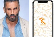 Waayu: స్విగ్గీ, జొమాటోకు పోటీగా కొత్త ఫుడ్‌ డెలివరీ ప్లాట్‌ఫామ్..‘వాయు’ యాప్‌ లాంచ్‌..