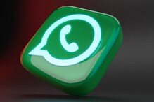 WhatsApp Call: ఈ నెంబర్‌తో వాట్సప్ కాల్స్ వస్తున్నాయా? అయితే అలర్ట్