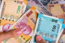 Currency Notes: కరెన్సీ నోట్ల ప్రింటింగ్‌కు ఎంత ఖర్చవుతుందో తెలుసా?