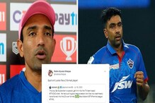 అప్పుడు అశ్విన్.. ఇప్పుడు ఉతప్ప.. ఈ కుర్రాడి టాలెంట్ కి ఫ్లాట్ అయ్యారు..!