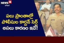 Crime News: ఈ నగరానికి ఏమైంది..? పెరిగిన రౌడీ షీటర్స్, నాన్ బెయిలబుల్ వారెంట్స్