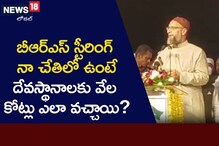 Owaisi Challenge: పాత బస్తీపై కాదు.. దమ్ముంటే అక్కడ సర్జికల్ స్ట్రైక్స్ చేయండి..