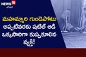 Heart Attack: ఎంతో ఫిట్ గా ఉన్నాడు.. అప్పటివరకు షటిల్ ఆడాడు.. ఒక్కసారిగా కుప్పకూలాడు..