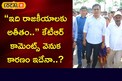 Minister KTR: ఇది రాజకీయాలకు అతీతం.. మంత్రి కేటీఆర్ సంచలన వ్యాఖ్యలు