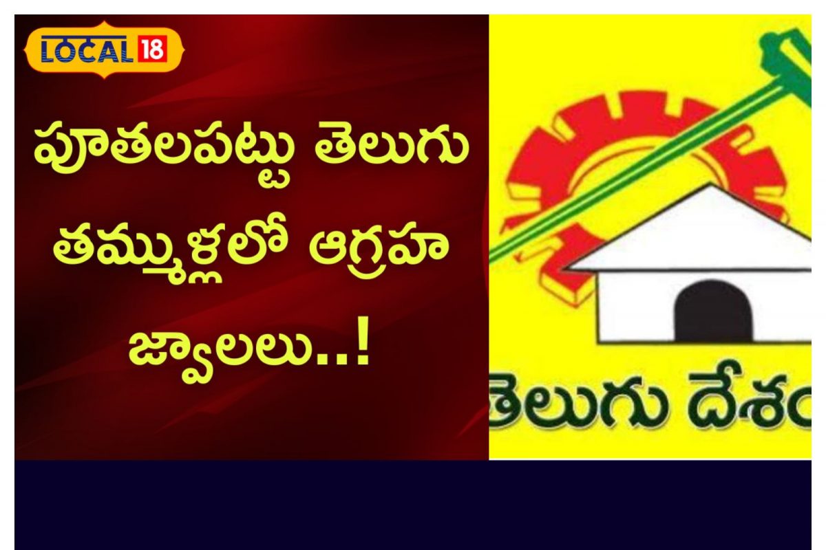 Telugu Desam Party (TDP) - Happy 67th Republic Day! The India of today is  confident like never before. In this era of technology where knowledge and  information is only a mouse away,