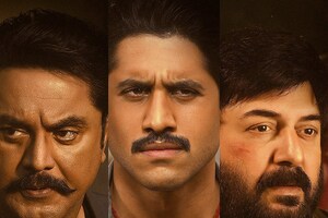 ప్రముఖ ఓటీటీలో కస్టడీ.. మరికొన్ని గంటల్లో స్ట్రీమింగ్..