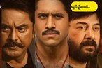ప్రముఖ ఓటీటీలో కస్టడీ.. మరికొన్ని గంటల్లో స్ట్రీమింగ్..