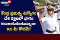 అగ్ని వీర్ దళం ఉద్యోగాలకు ఆహ్వానం.. మహిళలకు ఇదే సువర్ణ అవకాశం!