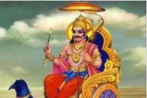 రేపు శనివారం..  ఈ వస్తువులు కొన్నారా... దరిద్రం మిమ్మల్ని అసలు వదలదు..