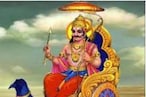 రేపు శనివారం..  ఈ వస్తువులు కొన్నారా... దరిద్రం మిమ్మల్ని అసలు వదలదు..