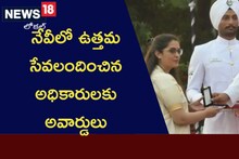 నేవీలో ఉత్తమ సేవలందించిన అధికారులకు అవార్డుల ప్రదానోత్సవం