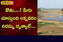 ఔను....! మీరు చూస్తుంది లక్నవరం సరస్సు దృశ్యాలే...