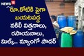 ఓ కంపెనీ గోదాంలో తనిఖీలు.. భారీ మొత్తంలో నకిలీ విత్తనాలు లభ్యం!