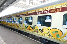 రూ.15 వేలకే 9 రోజుల టూర్ ప్యాకేజీ... తెలంగాణ, ఏపీ నుంచి మరో మూడుసార్లు స్పెషల్ టూర్
