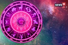 Weekly Horoscope : వార ఫలాలు .. జూన్ 4 నుంచి జూన్ 10 వరకు రాశిఫలాలు