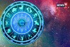 Horoscope : జూన్ 10 రాశిఫలాలు.. ఆ రాశి వారు ఆశించిన శుభవార్త వింటారు