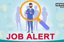 Postal Jobs: పదో తరగతి పాస్ అయితే చాలు! రూ.29వేల శాలరీతో ఉద్యోగం!  పరీక్ష కూడా లేదు