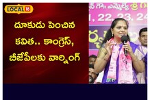 దూకుడు పెంచిన కవిత.. కాంగ్రెస్, బీజేపీలకు వార్నింగ్