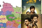 Telangana Tollywood:టాలీవుడ్‌లో తెలంగాణ సినిమా ప్రస్థానం.. ఎపుడు.. ఎలా మొదలైంది అంటే..