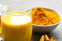 Turmeric Milk Benefits: పాలలో పసుపు కలిపి తాగితే..ఈ ప్రయోజనాలు మిమ్మల్ని ఆశ్చర్యపరుస్తాయి