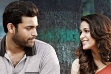 వరుణ్ తేజ్, లావణ్య త్రిపాఠి పెళ్లి కార్డు ధర తులం బంగారం కన్న ఎక్కువే..