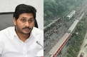 Odisha Train Accident : రైలు ప్రమాదంపై అధికారులకు AP CM జగన్ ఆదేశాలు