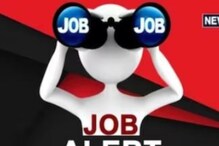 Jobs: రూ.71వేల శాలరీతో ప్రముఖ బ్యాంక్ లో జాబ్స్! బీటెక్ లో ఆ రెండు గ్రూప్ ల వారికే ఛాన్స్!