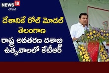 దేశానికే రోల్ మోడల్ తెలంగాణ.. ప్రజా భాగస్వామ్యంతోనే ఇది సాధ్యం!