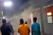 Train Fire Accident : ఒడిశాలో మరో రైలు ప్రమాదం.. దుర్గ్-పూరీ ఎక్స్‌ప్రెస్‌లో మంటలు