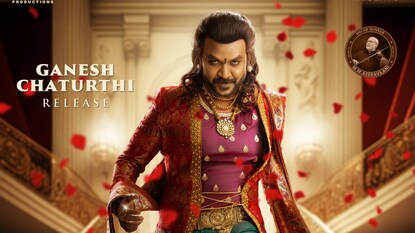 Raghava Lawrence | Chandramukhi 2 : రాఘవ లారెన్స్ చంద్రముఖి 2 ఫస్ట్ ...